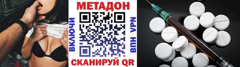 Метадон белоснежный  кракен сайт  Нижнекамск  где найти  
