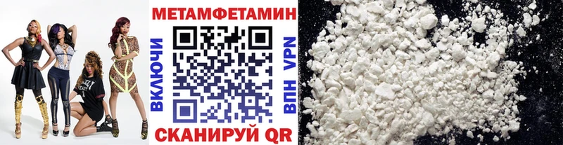 наркошоп  Нижнекамск  MEGA рабочий сайт  Метамфетамин мет 
