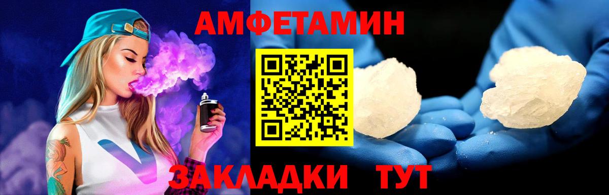 Первитин кристалл Нижнекамск
