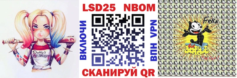 Наркотические марки 1,8мг  Нижнекамск 