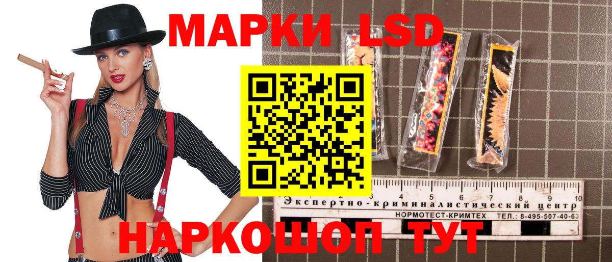 Нижнекамск  Наркотические марки 1500мкг  Вход с VPN  Марки 25I-NBOMe  Наркотические марки 1500мкг 