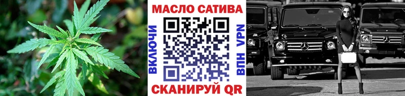 Дистиллят ТГК вейп  Нижнекамск 